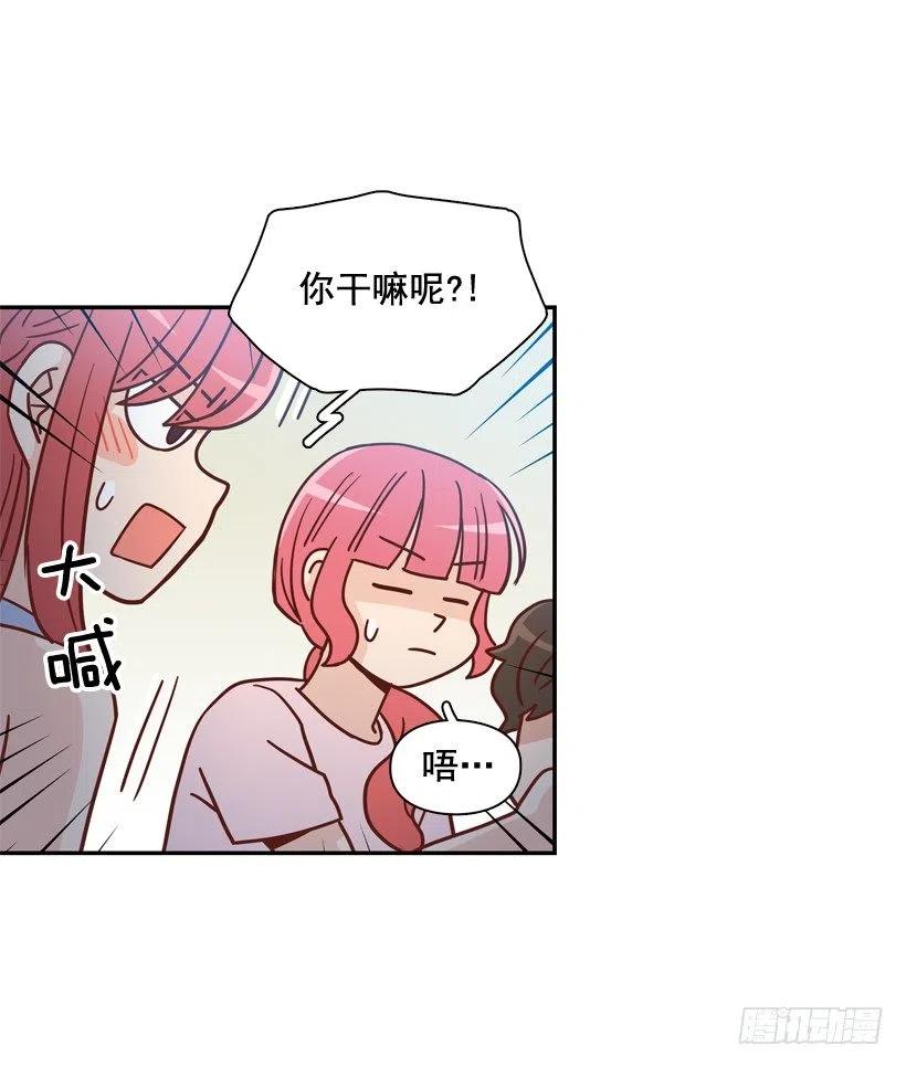 你太迟钝了(1/2)-第280话