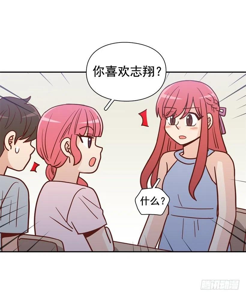 你太迟钝了(1/2)-第280话