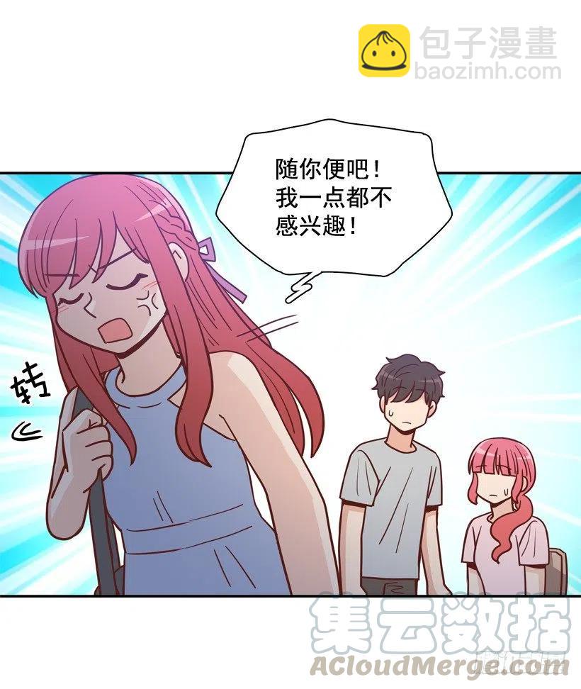 你太迟钝了(1/2)-第280话