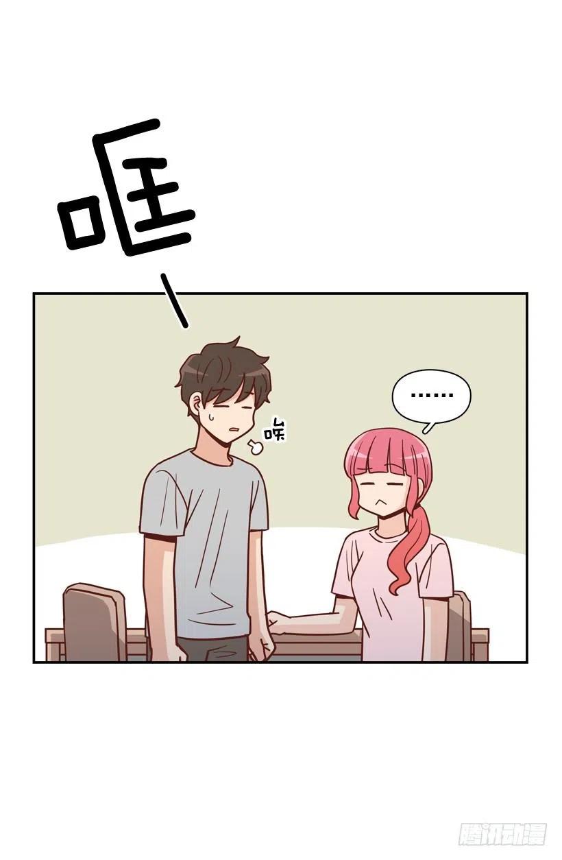 你太迟钝了(1/2)-第280话