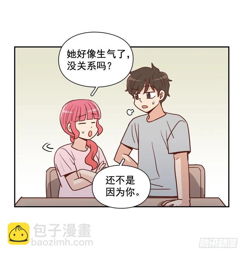 你太迟钝了(1/2)-第280话