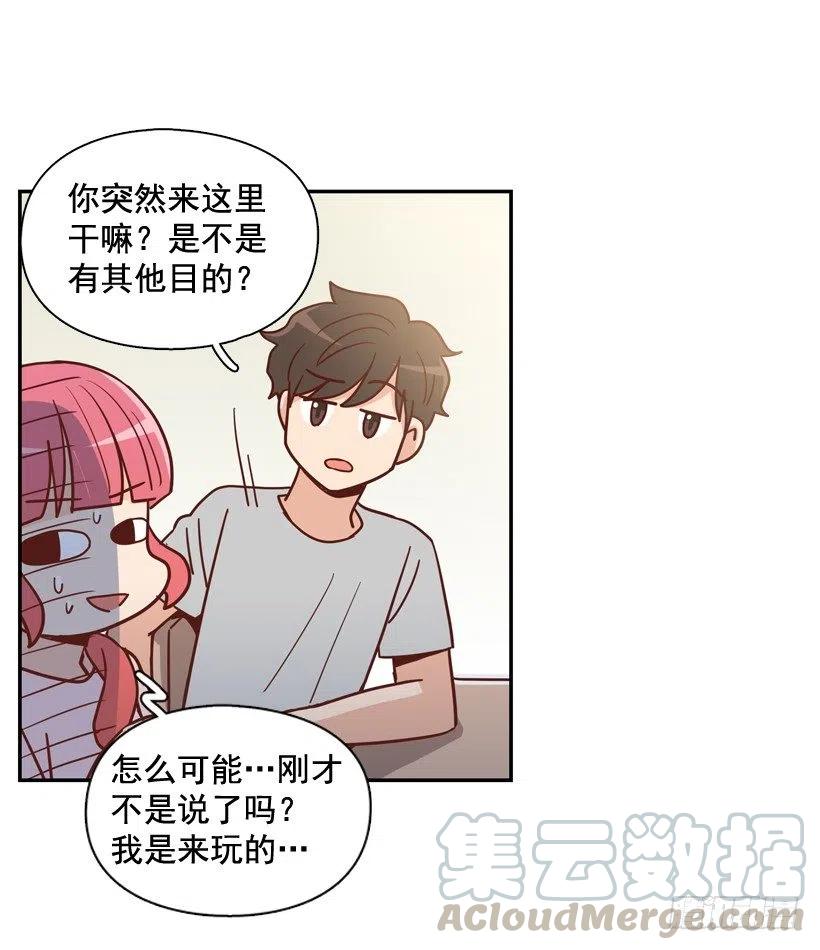 你太迟钝了(1/2)-第280话