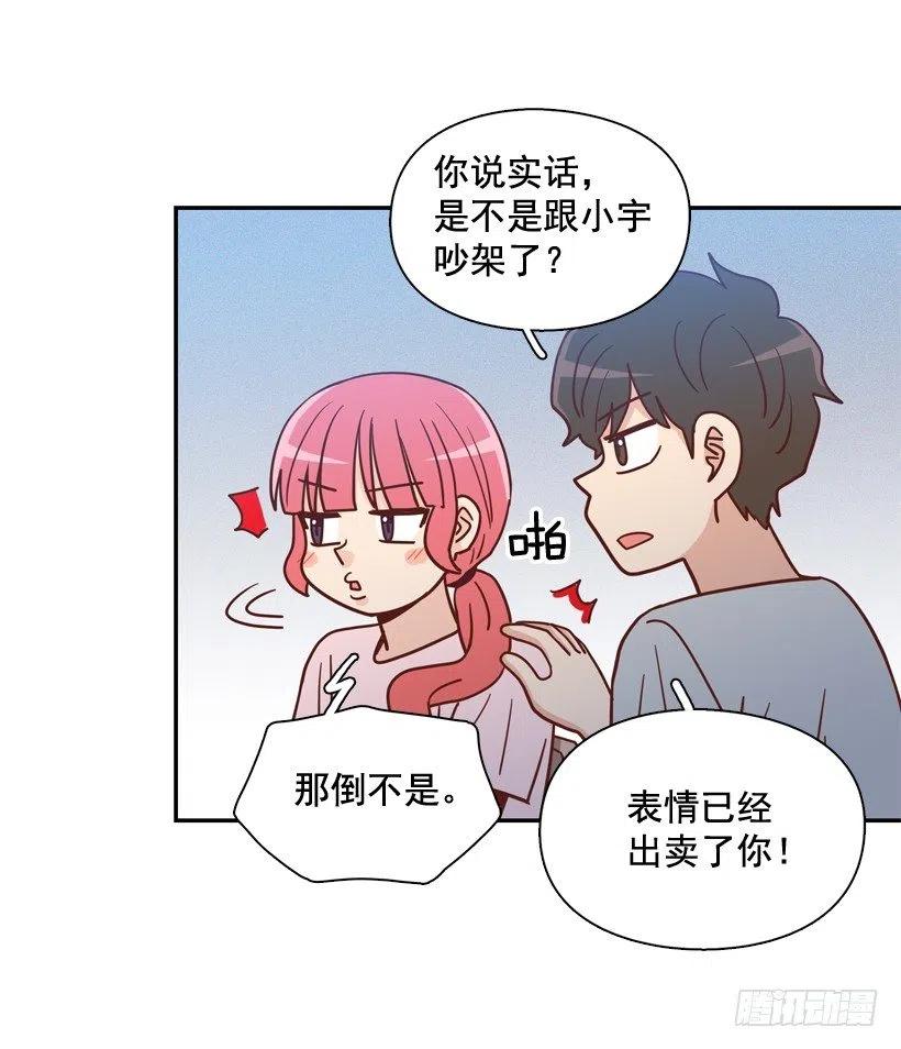 你太迟钝了(1/2)-第280话