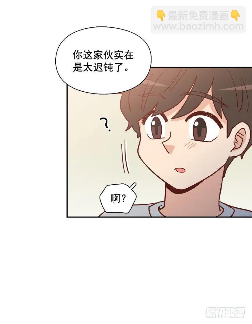你太迟钝了(1/2)-第280话