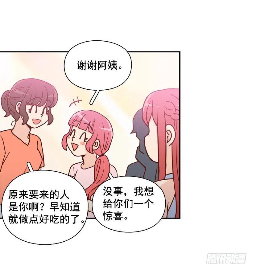 你太迟钝了(1/2)-第280话
