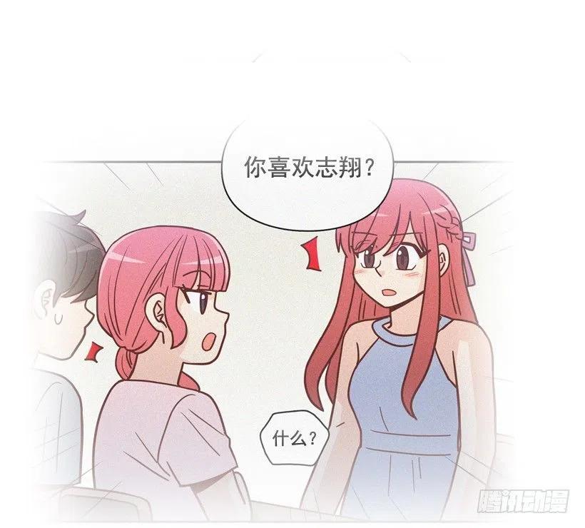 你太迟钝了(1/2)-第280话