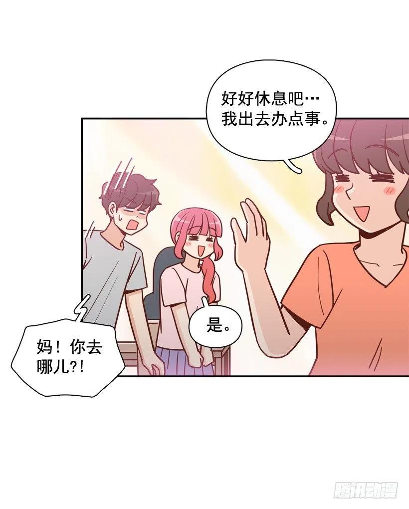 你太迟钝了(1/2)-第280话