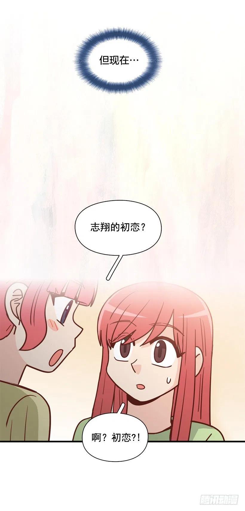 志翔的睿智(1/2)-第282话