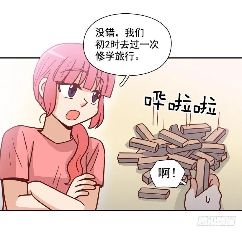 志翔的睿智(1/2)-第282话