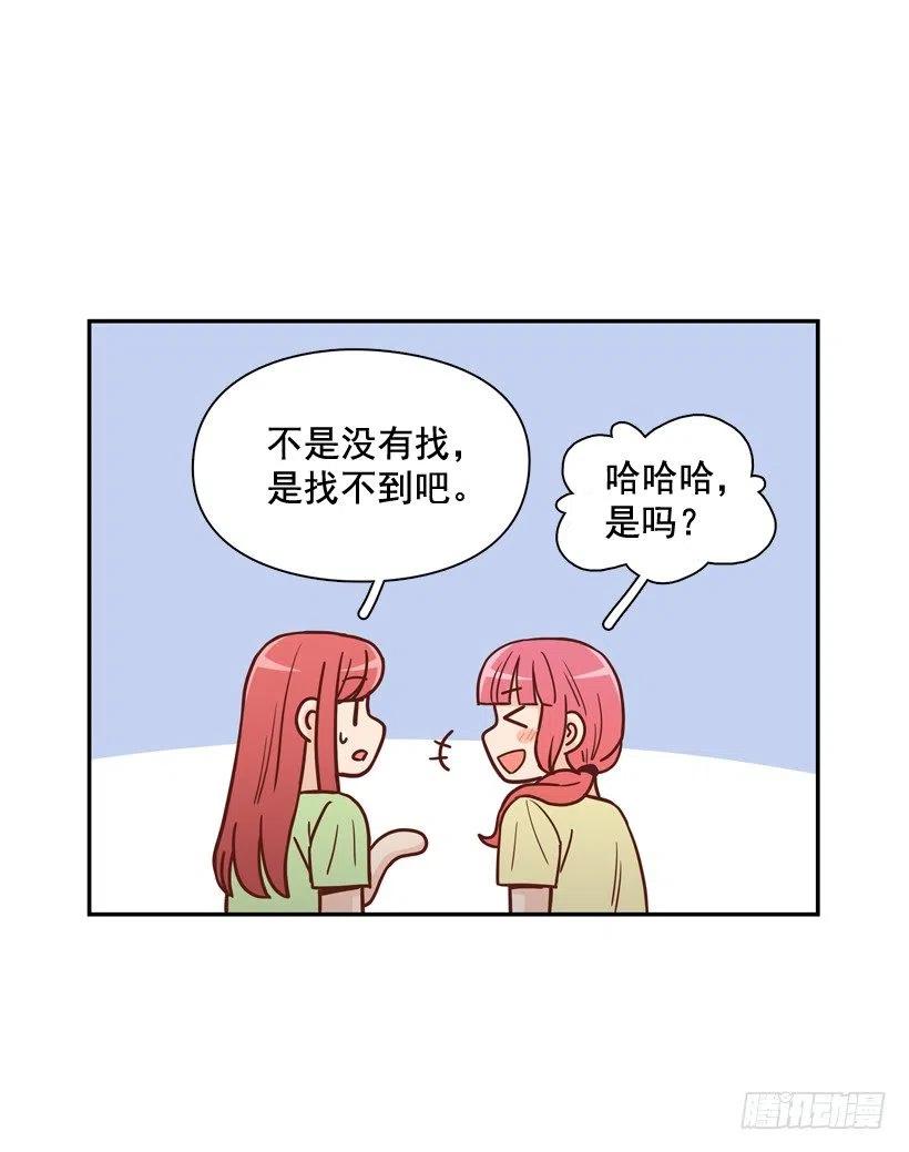 志翔的睿智(1/2)-第282话