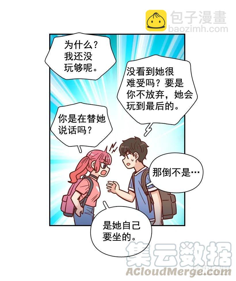 志翔的睿智(1/2)-第282话