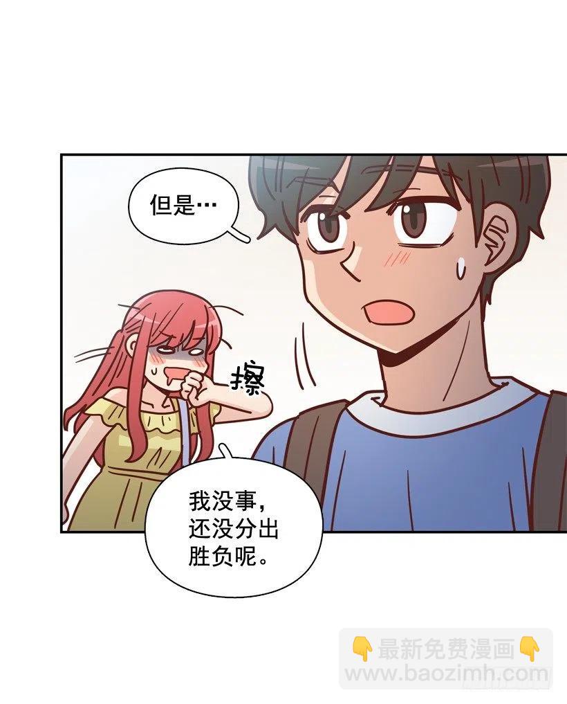 志翔的睿智(1/2)-第282话
