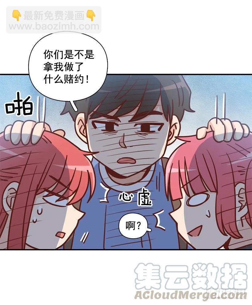 志翔的睿智(1/2)-第282话