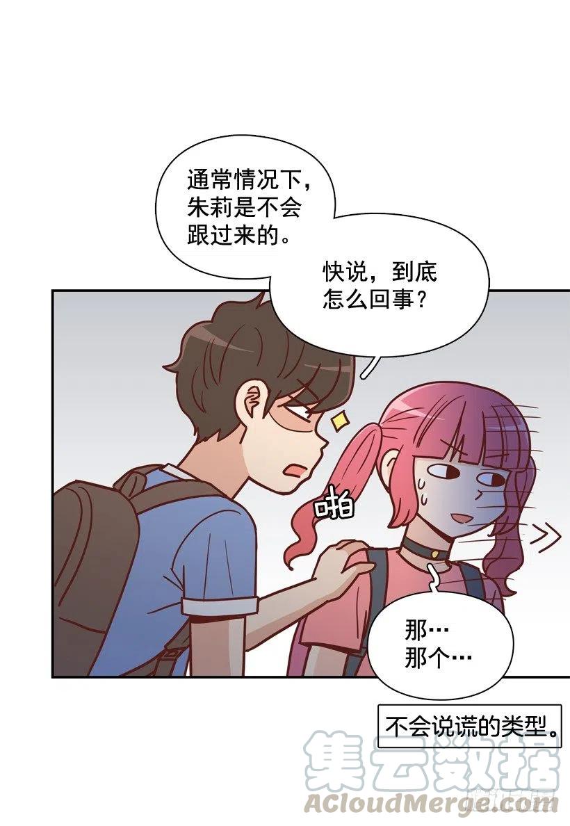 志翔的睿智(1/2)-第282话