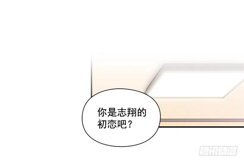 志翔的睿智(1/2)-第282话
