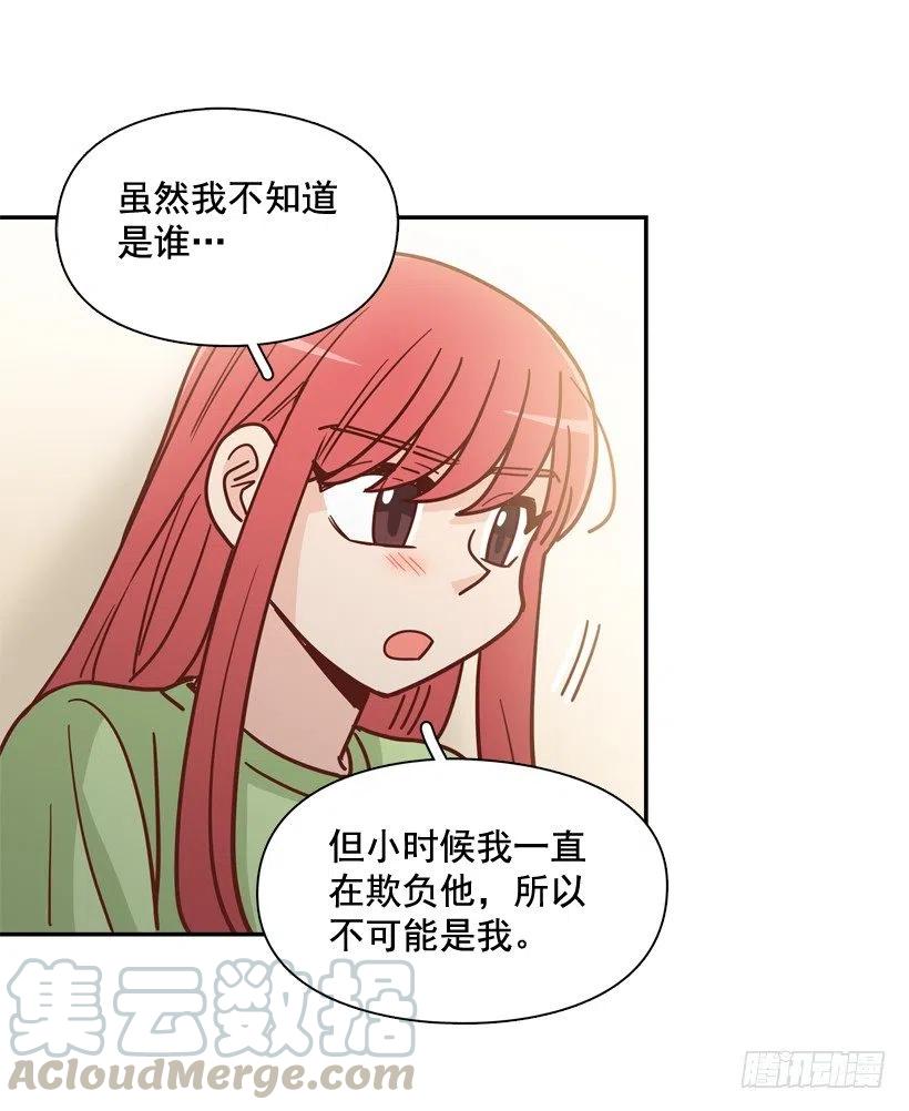 志翔的睿智(1/2)-第282话
