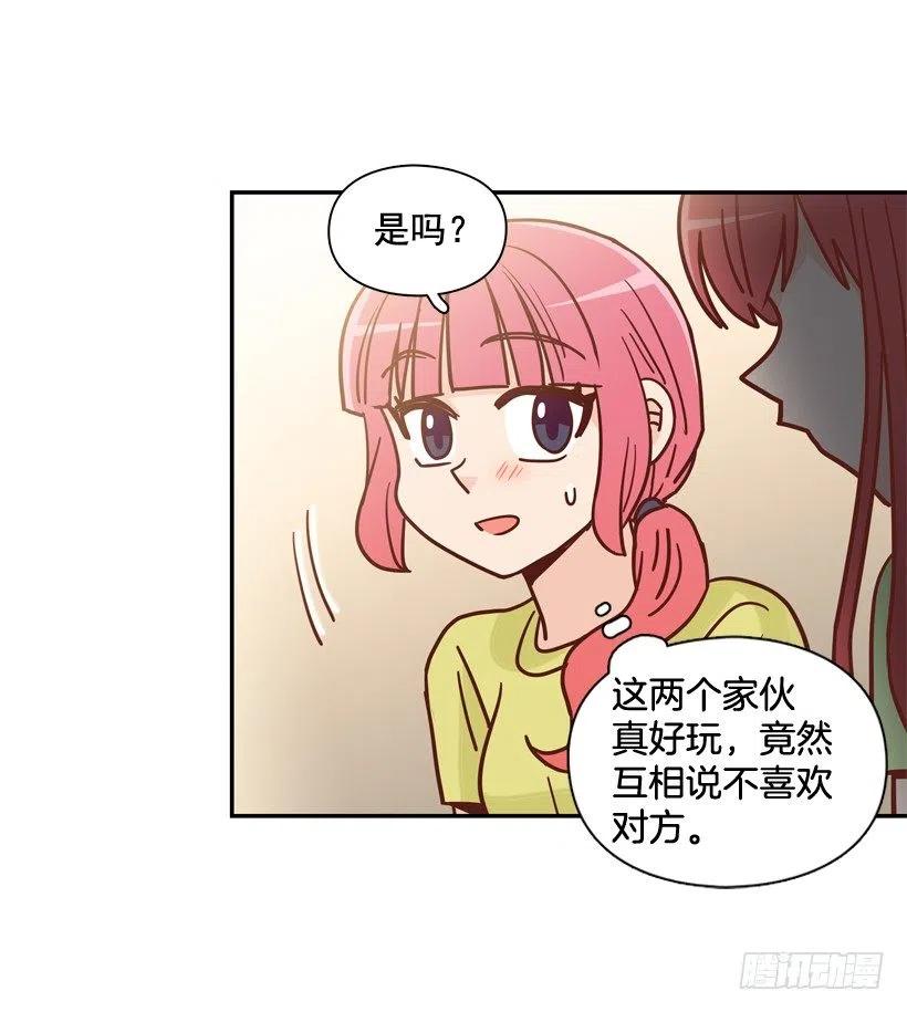 志翔的睿智(1/2)-第282话