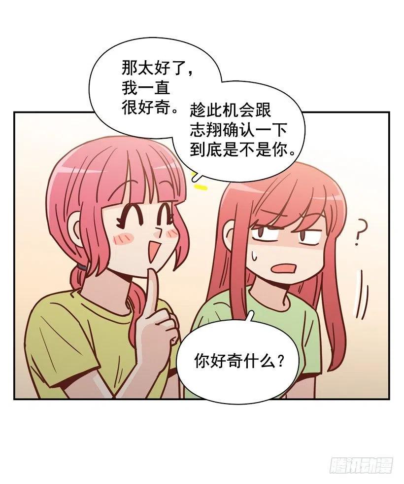 志翔的睿智(1/2)-第282话