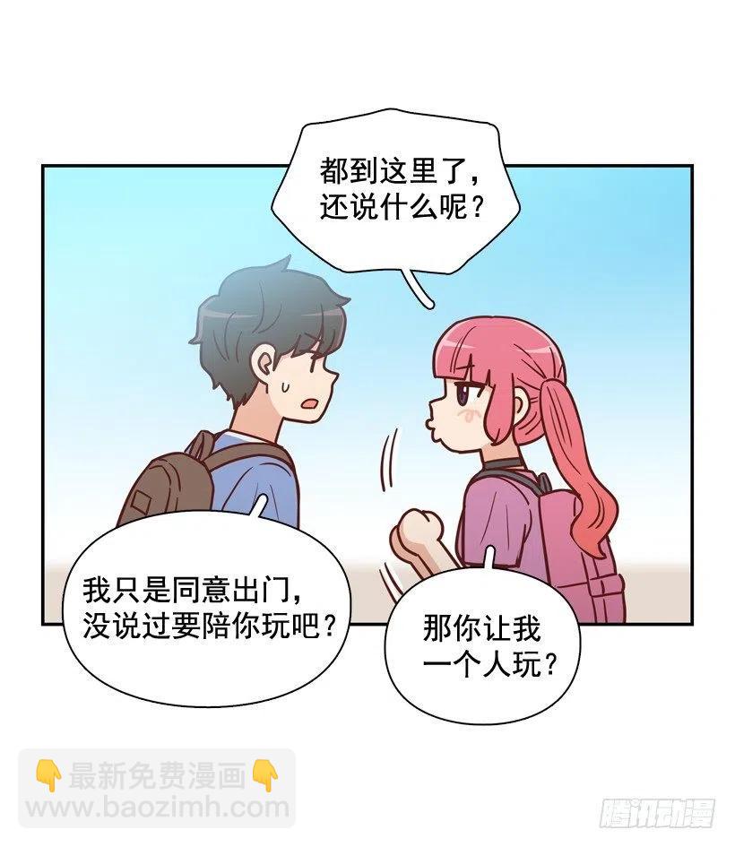志翔的睿智(1/2)-第282话
