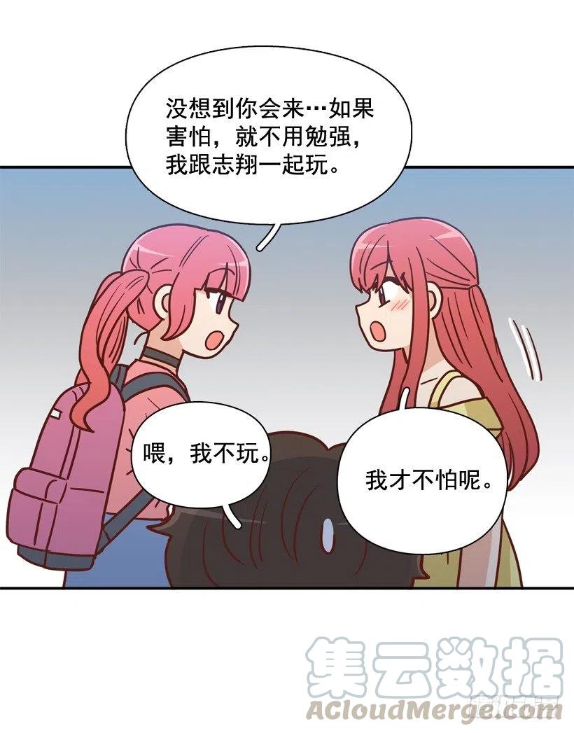 志翔的睿智(1/2)-第282话