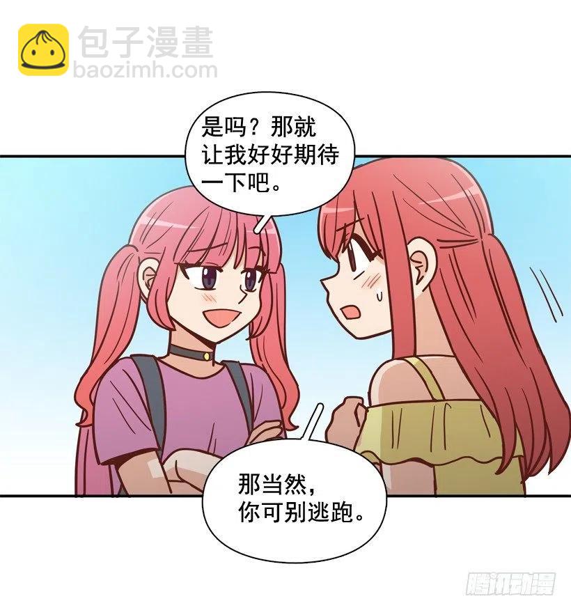 志翔的睿智(1/2)-第282话