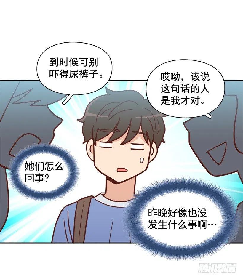 志翔的睿智(1/2)-第282话
