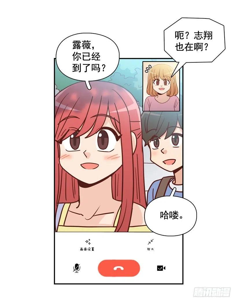 放弃初恋(1/2)-第284话