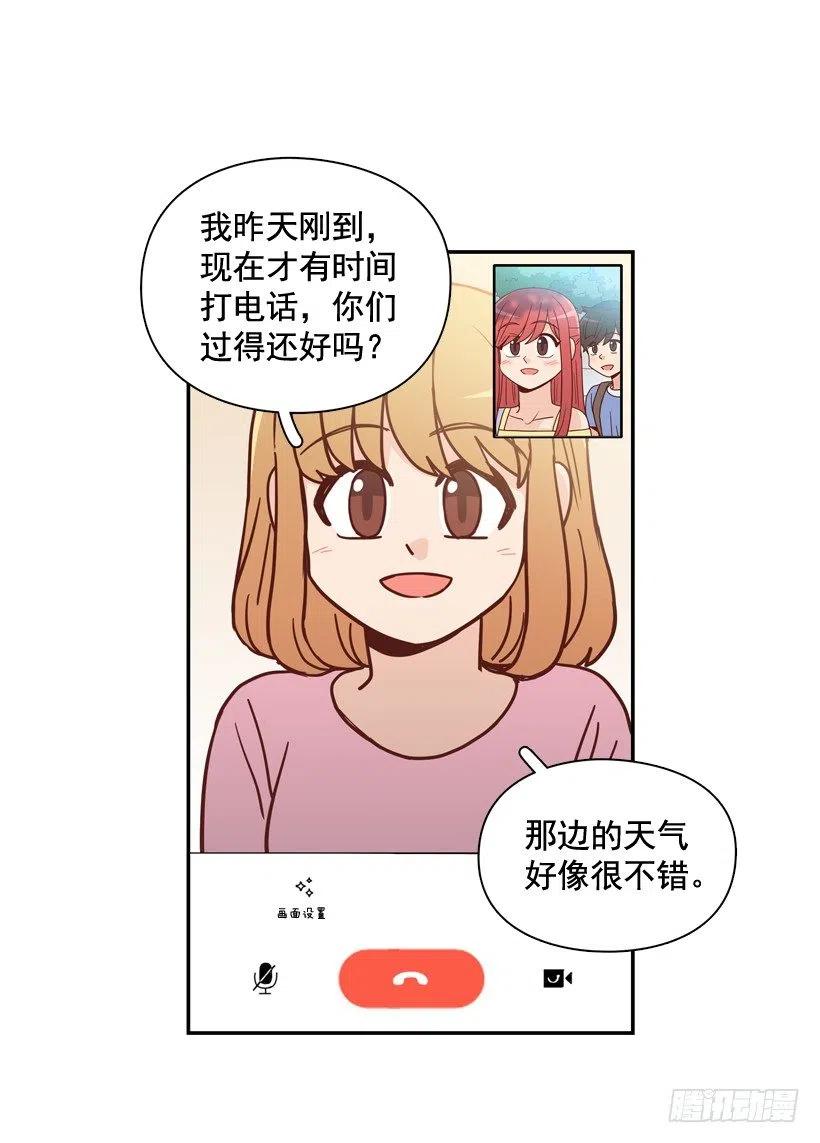 放弃初恋(1/2)-第284话