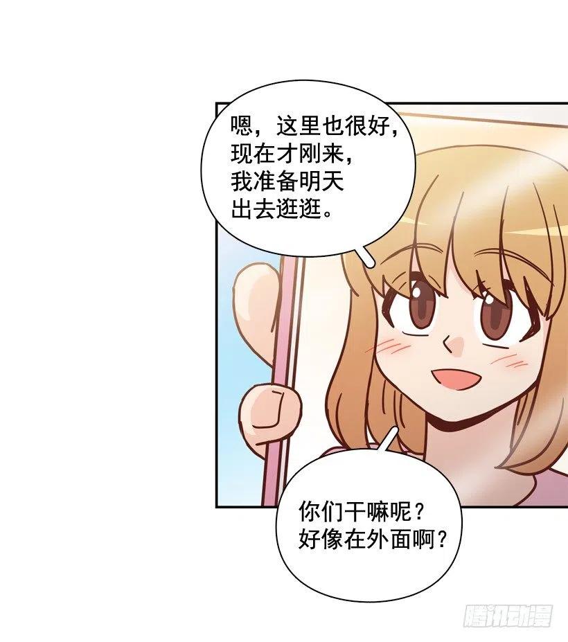 放弃初恋(1/2)-第284话