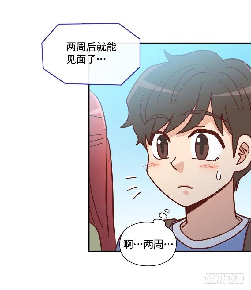 放弃初恋(1/2)-第284话