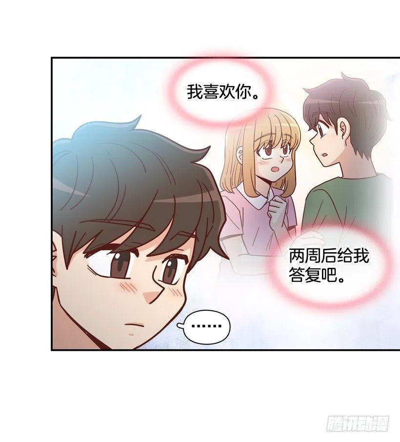 放弃初恋(1/2)-第284话