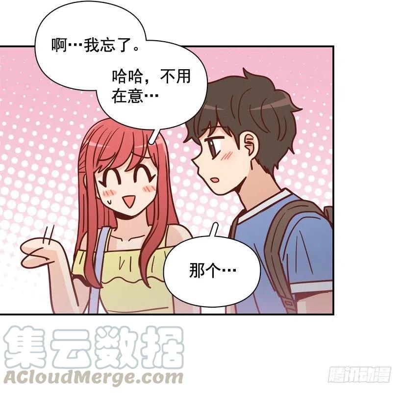放弃初恋(1/2)-第284话