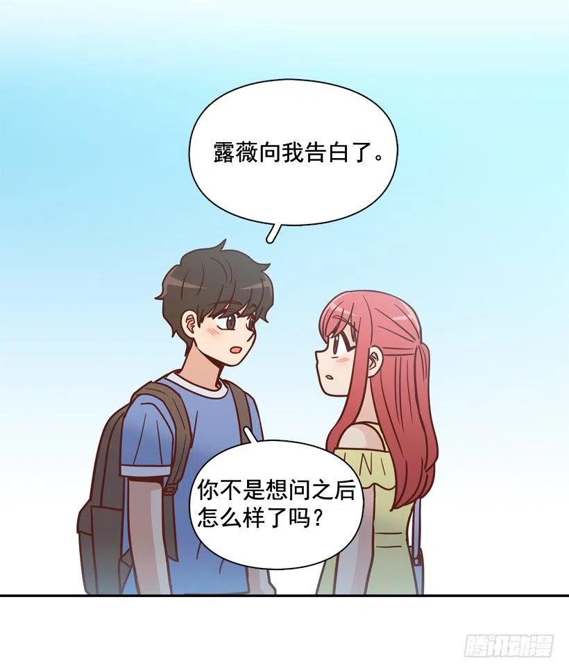 放弃初恋(1/2)-第284话