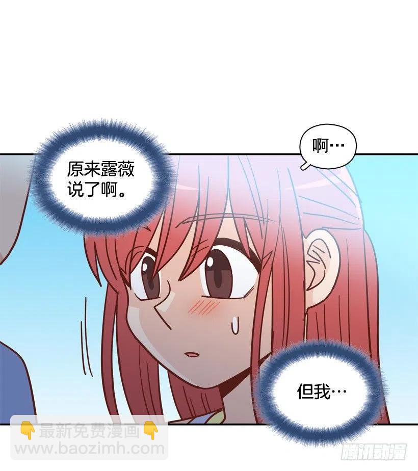 放弃初恋(1/2)-第284话