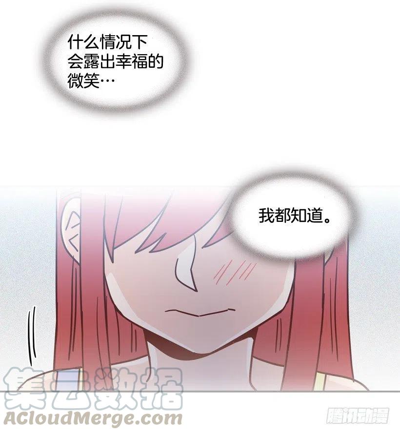 放弃初恋(1/2)-第284话