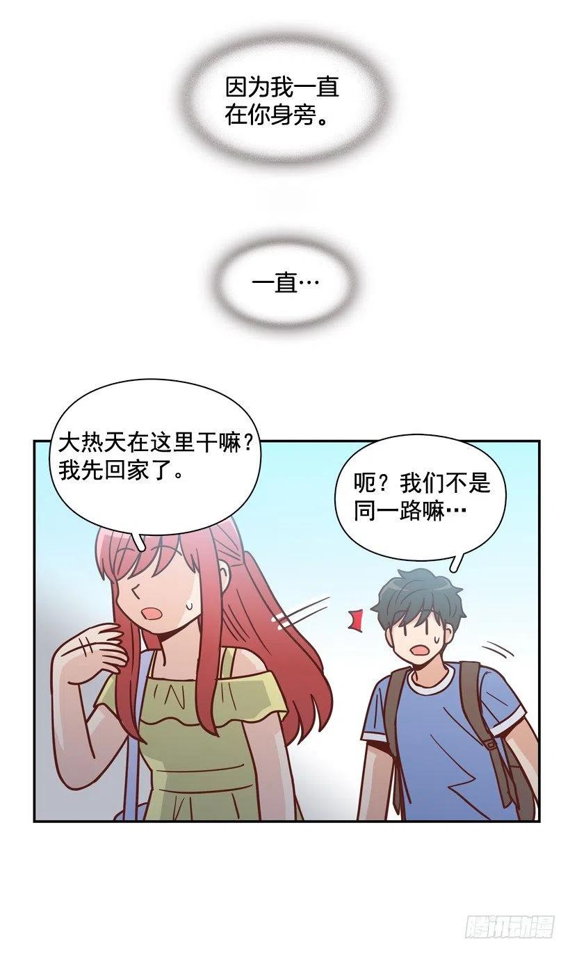 放弃初恋(1/2)-第284话