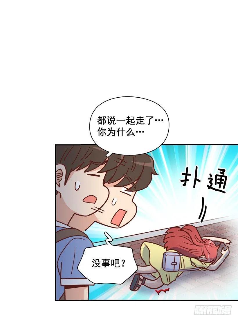 放弃初恋(1/2)-第284话