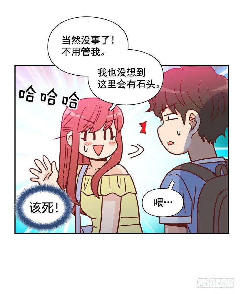 放弃初恋(1/2)-第284话