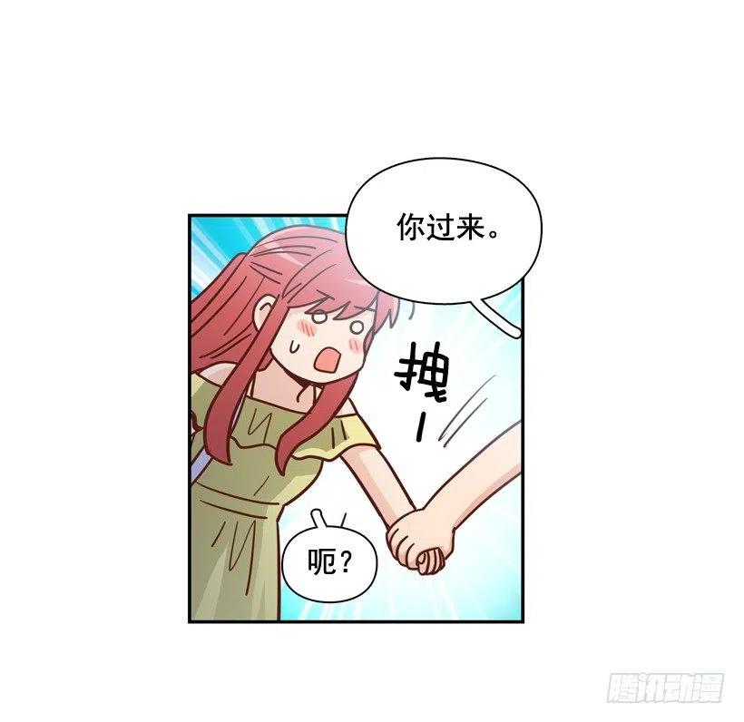 放弃初恋(1/2)-第284话