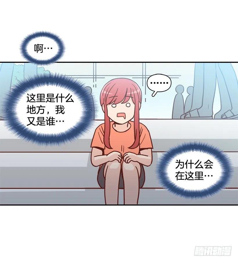 放弃初恋(1/2)-第284话