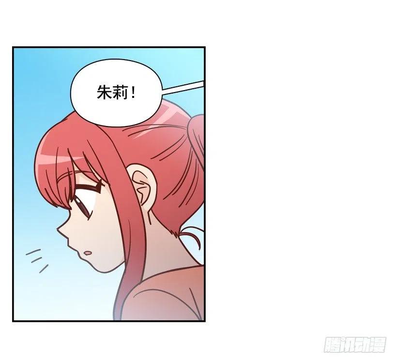 放弃初恋(1/2)-第284话