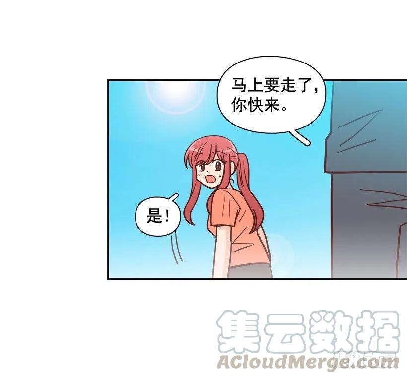 放弃初恋(1/2)-第284话