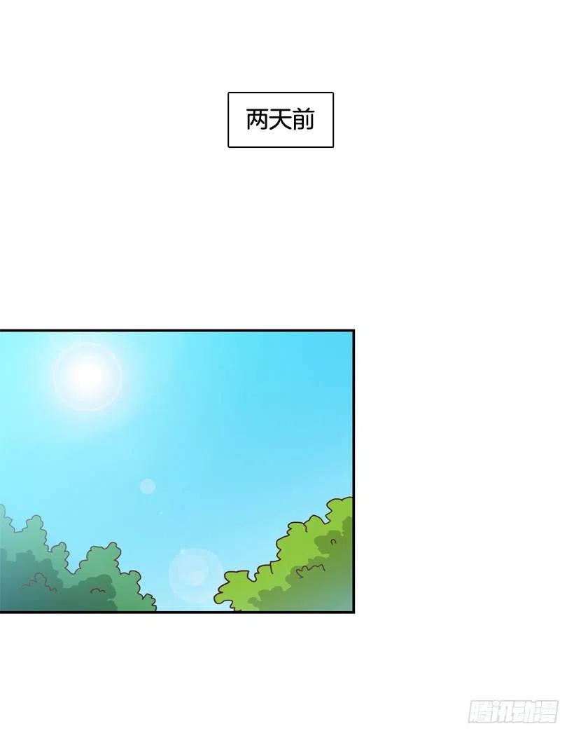 放弃初恋(1/2)-第284话