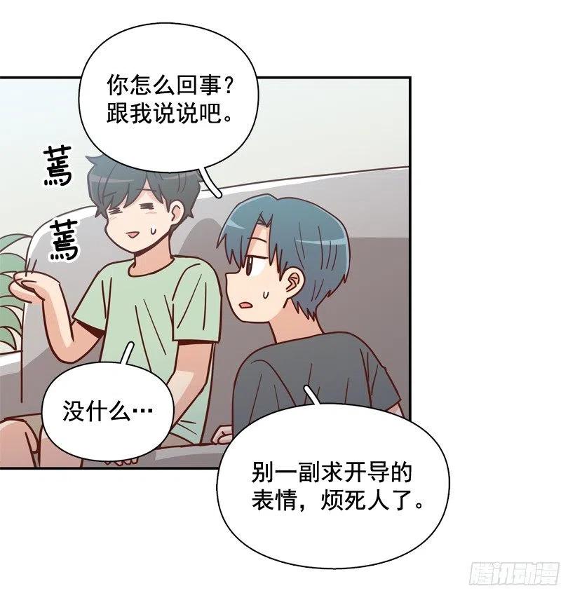 确认完毕-第286话