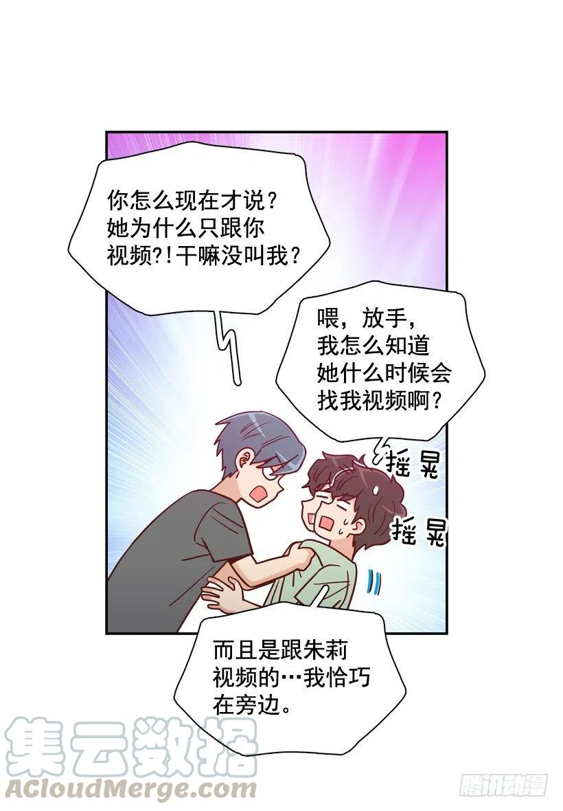 确认完毕-第286话