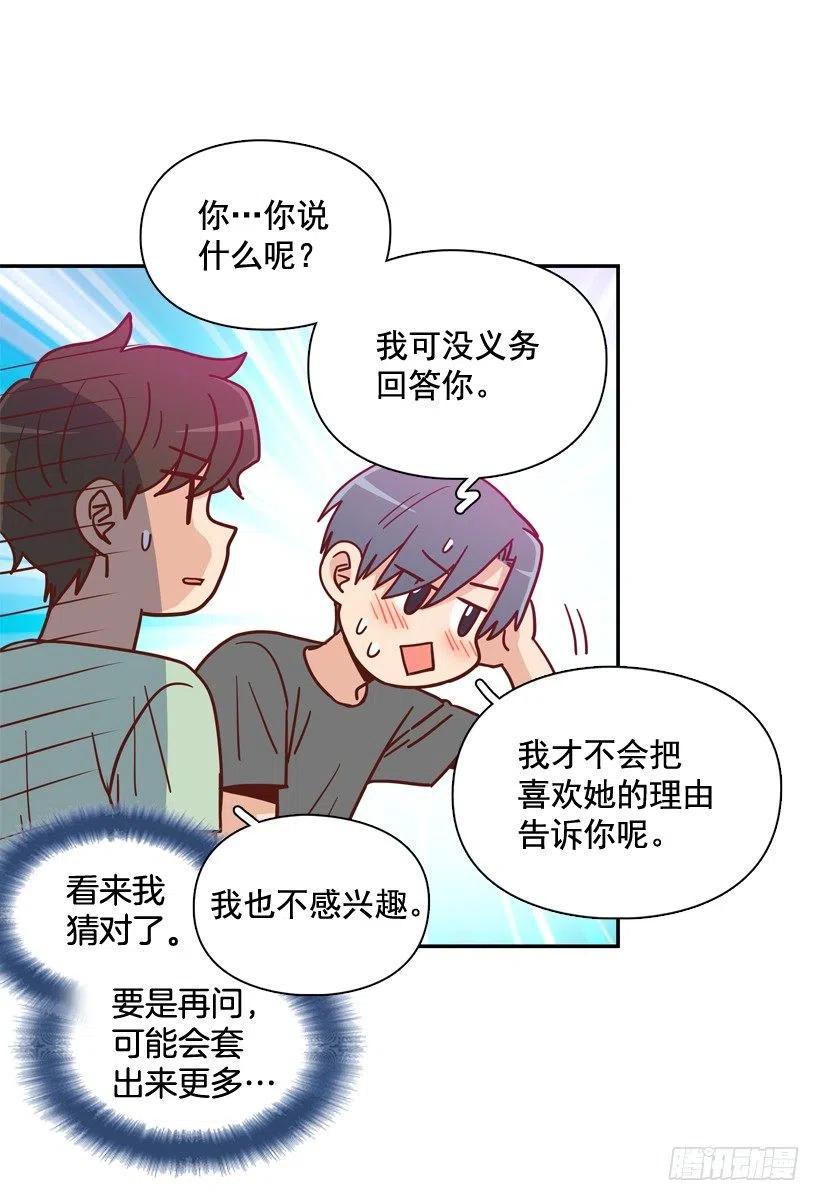 确认完毕-第286话
