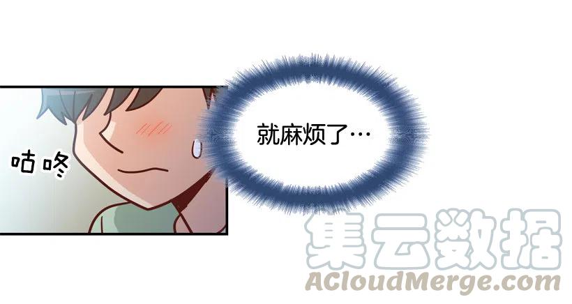 确认完毕-第286话
