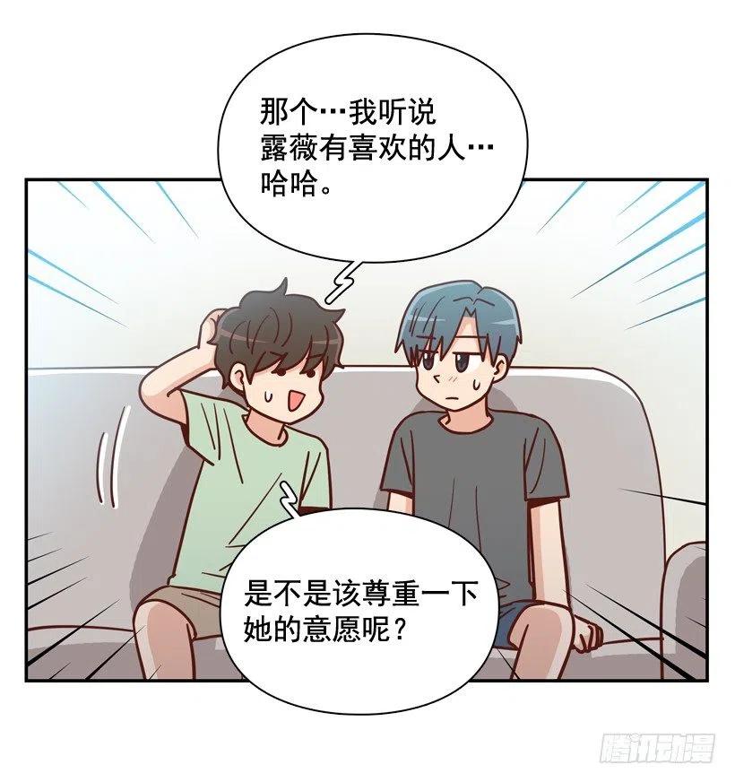 确认完毕-第286话