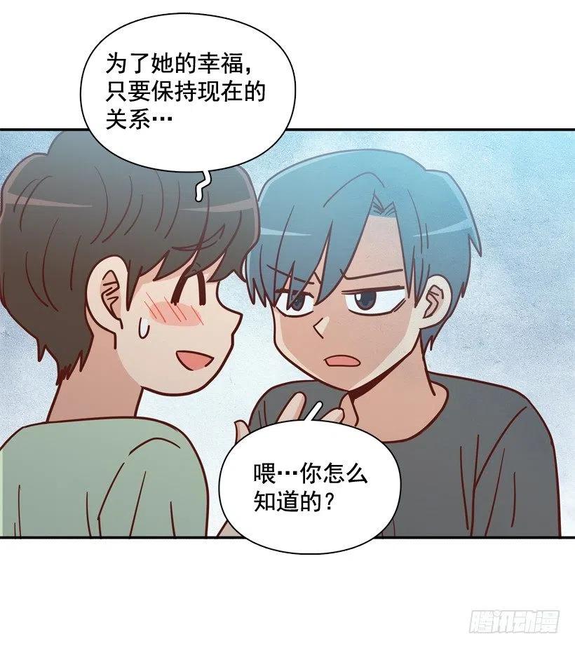 确认完毕-第286话