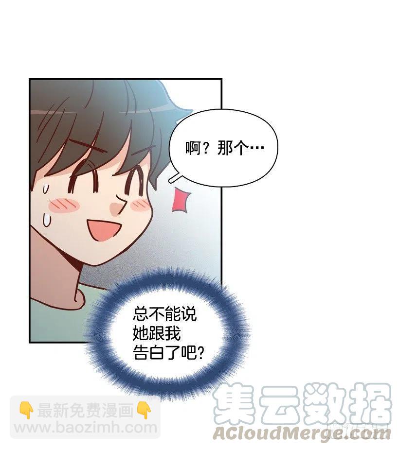 确认完毕-第286话